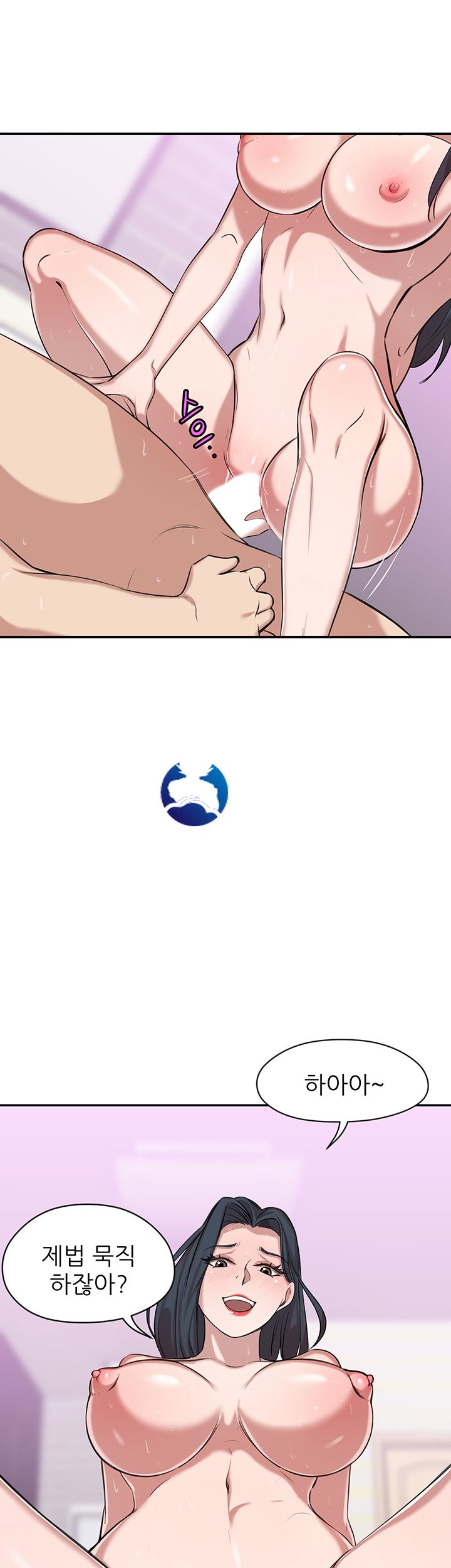 Puberty Raw Chapter 13 Page 51
