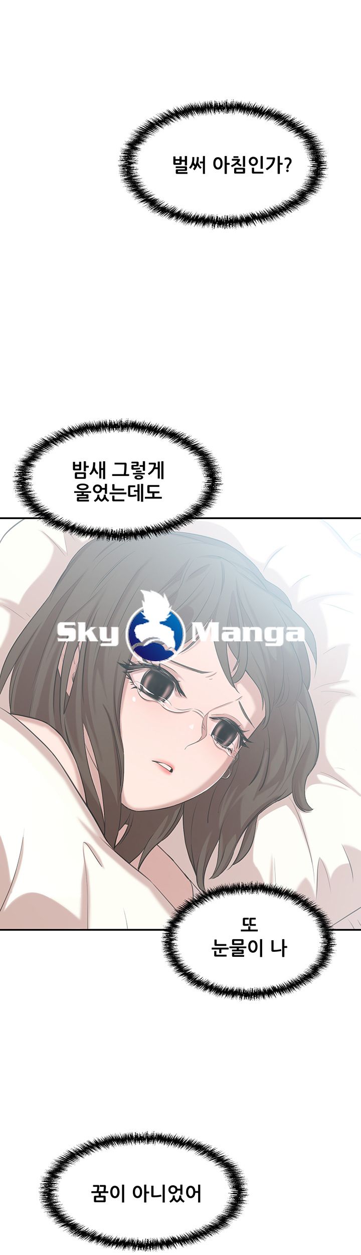 Puberty Raw Chapter 13 Page 63