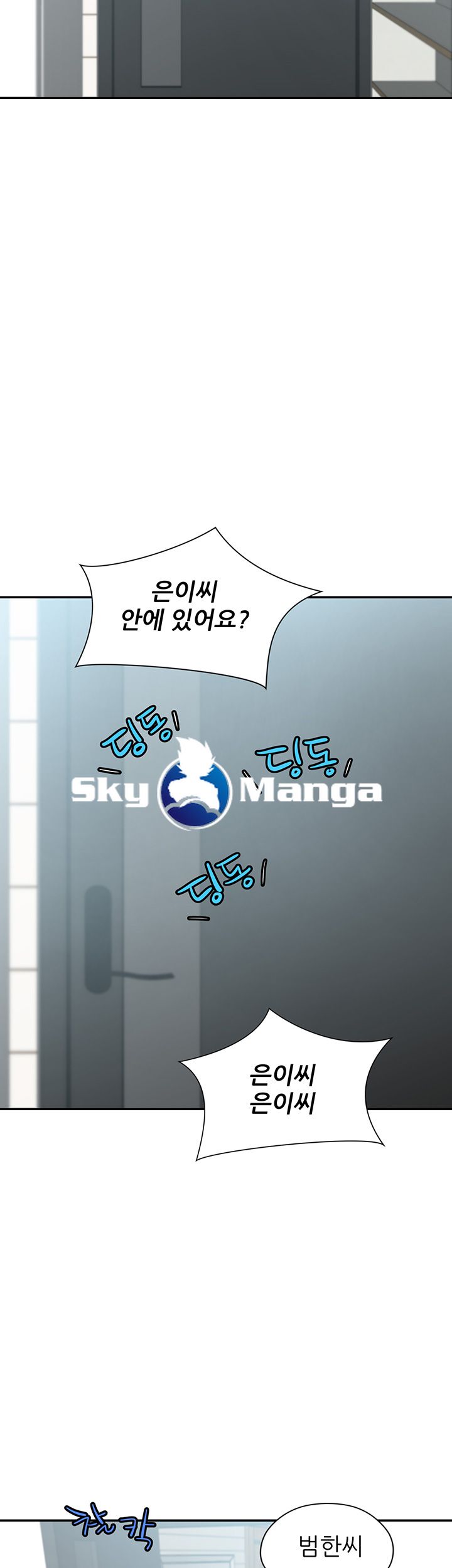 Puberty Raw Chapter 13 Page 65