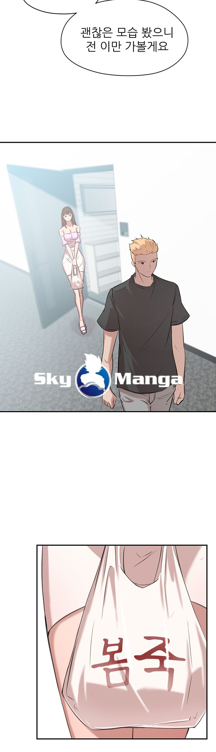 Puberty Raw Chapter 13 Page 68