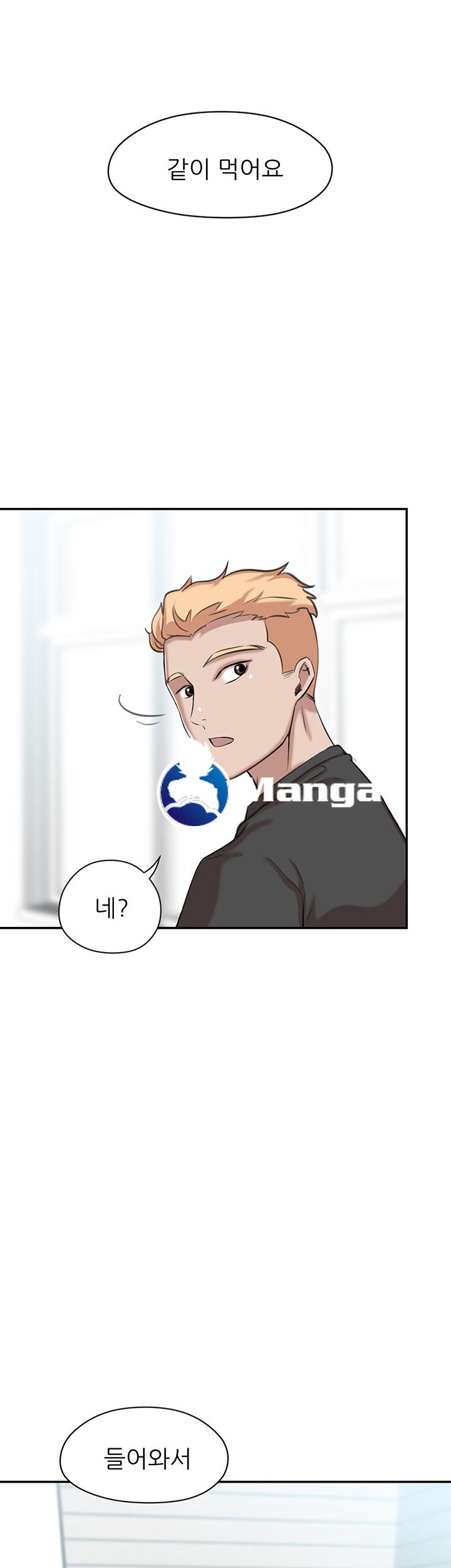 Puberty Raw Chapter 13 Page 69