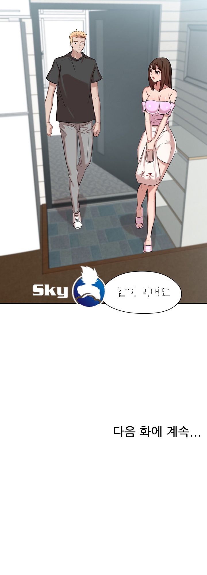 Puberty Raw Chapter 13 Page 70