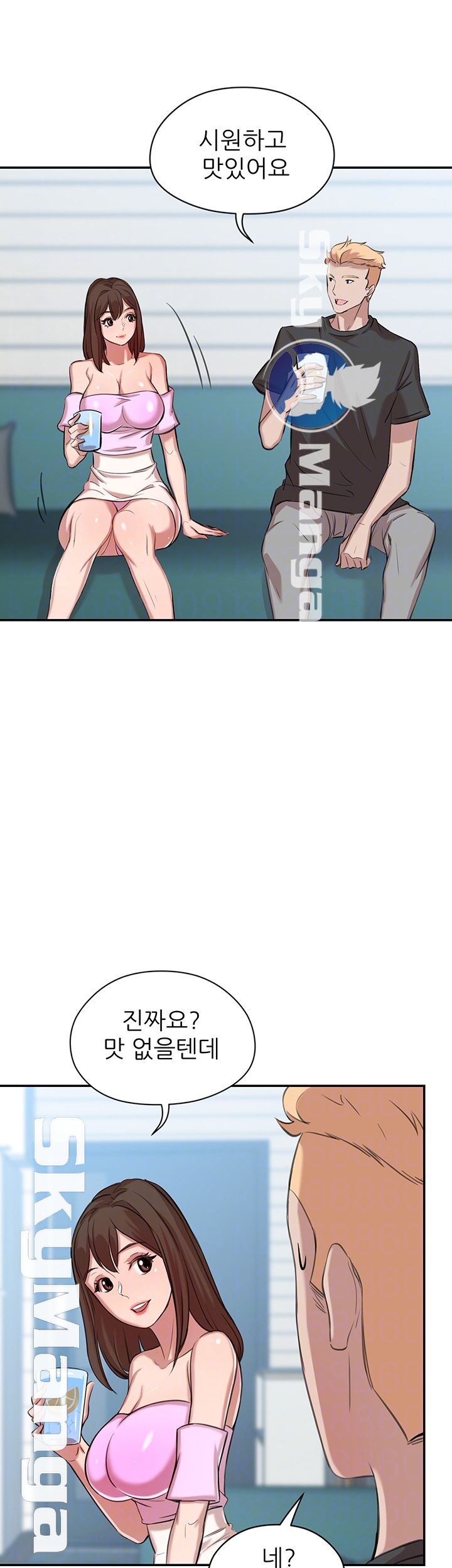 Puberty Raw Chapter 14 Page 14