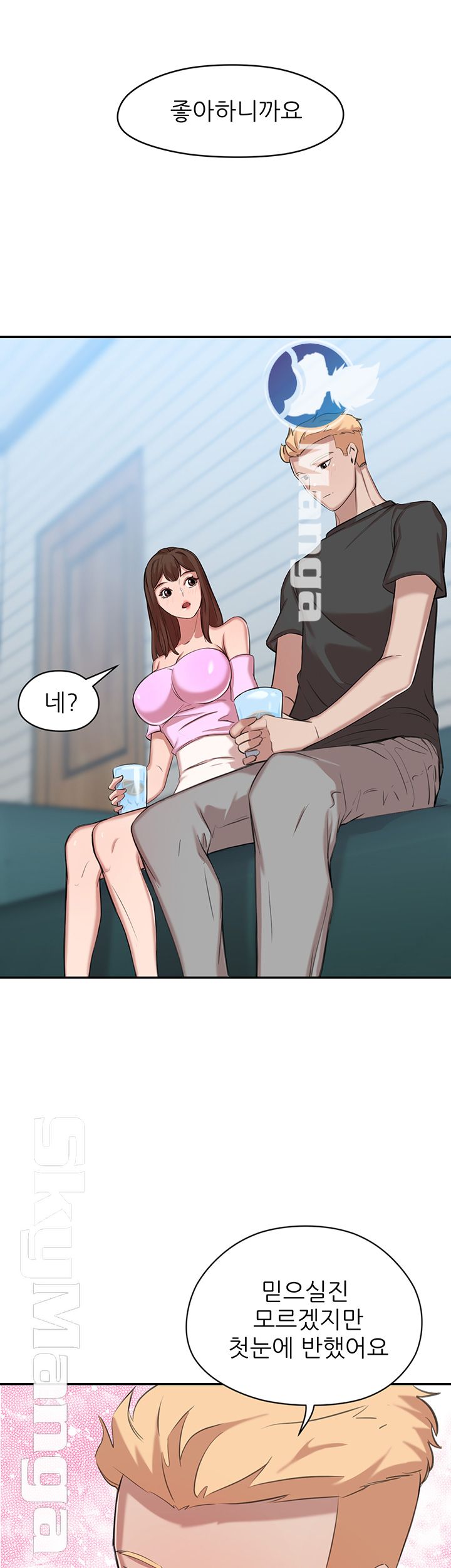 Puberty Raw Chapter 14 Page 18