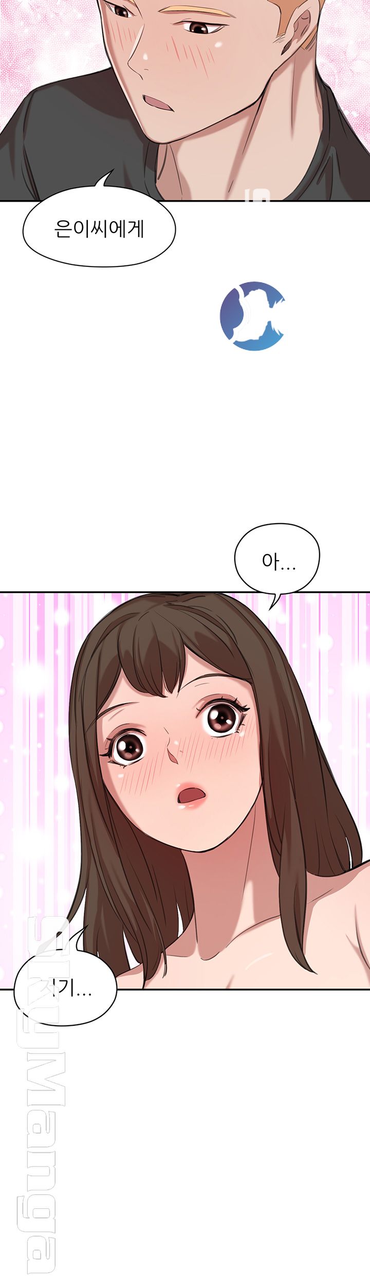 Puberty Raw Chapter 14 Page 19