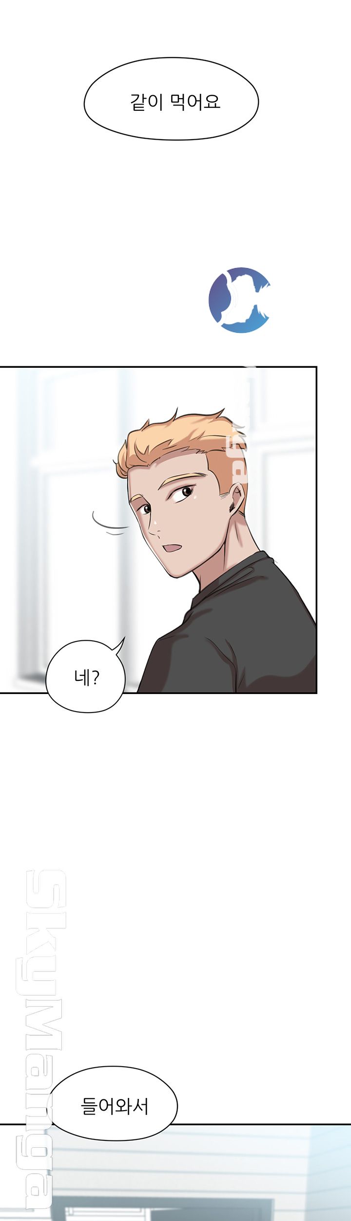 Puberty Raw Chapter 14 Page 2