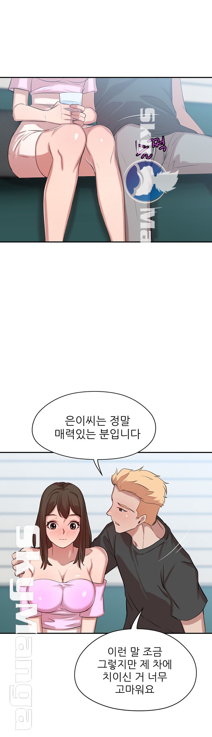 Puberty Raw Chapter 14 Page 22