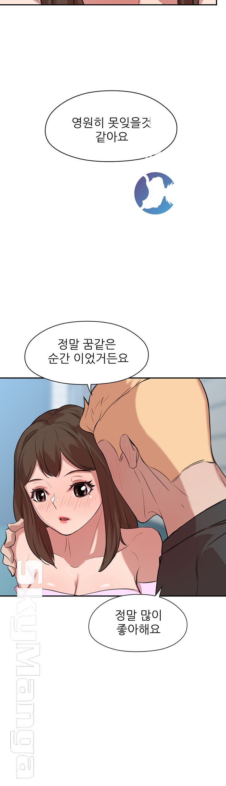 Puberty Raw Chapter 14 Page 24