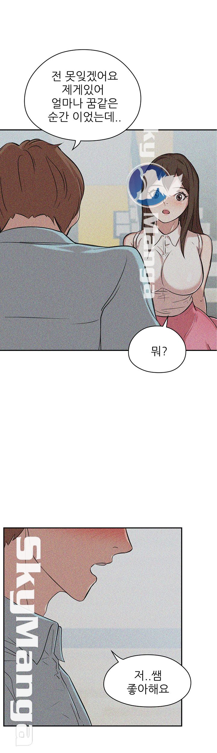 Puberty Raw Chapter 14 Page 26