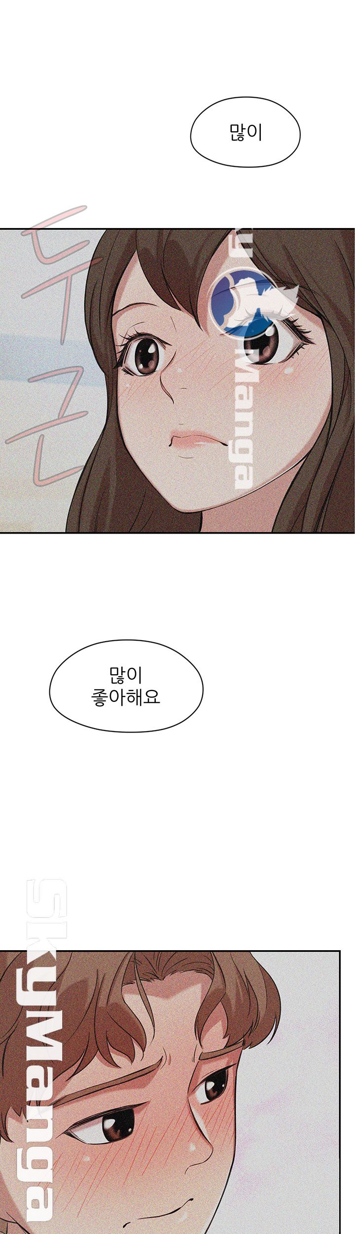 Puberty Raw Chapter 14 Page 27