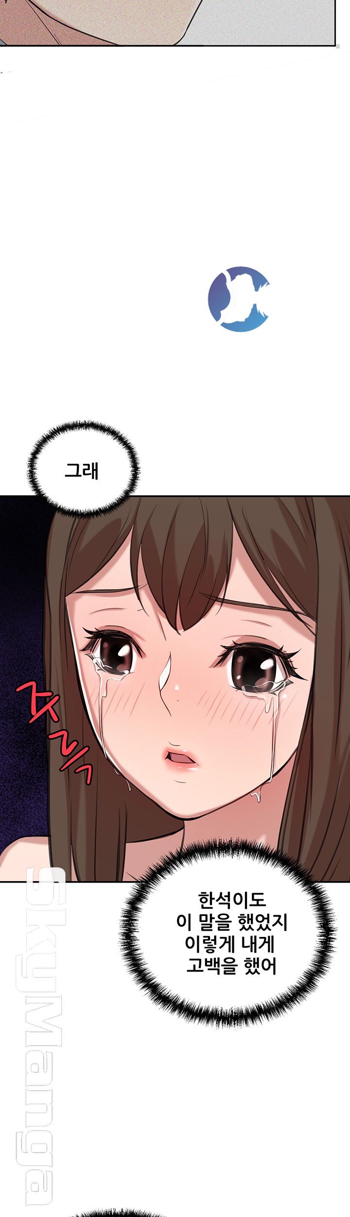 Puberty Raw Chapter 14 Page 28