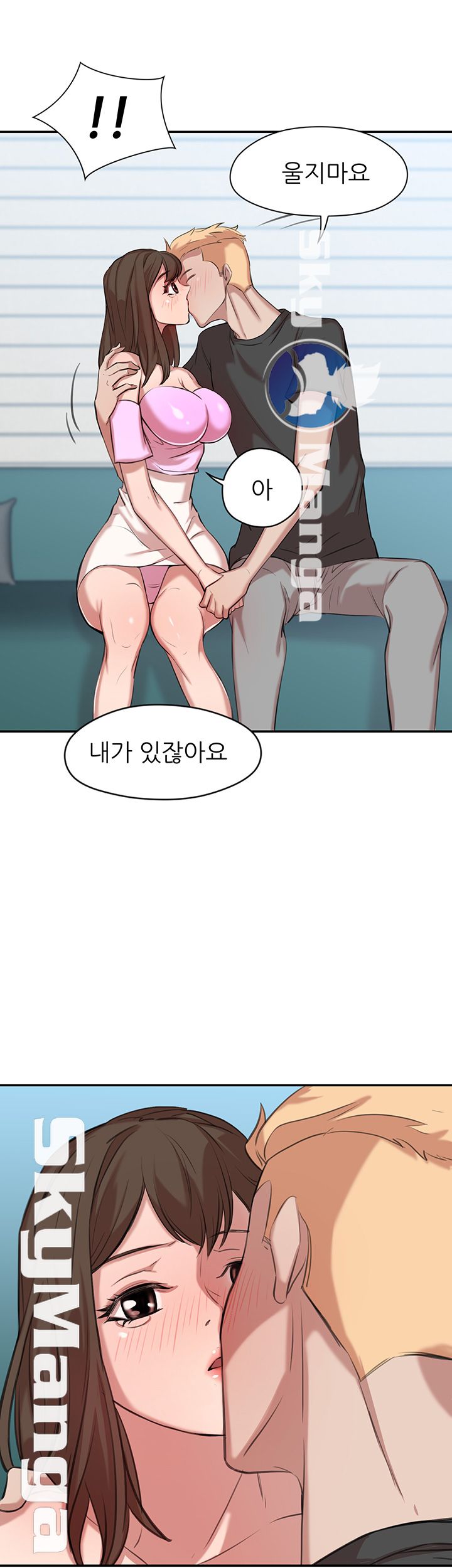 Puberty Raw Chapter 14 Page 30