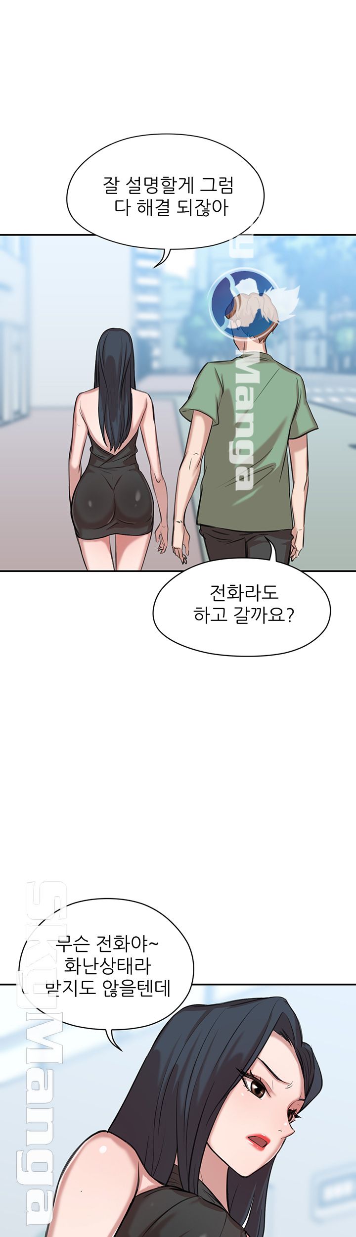 Puberty Raw Chapter 14 Page 35