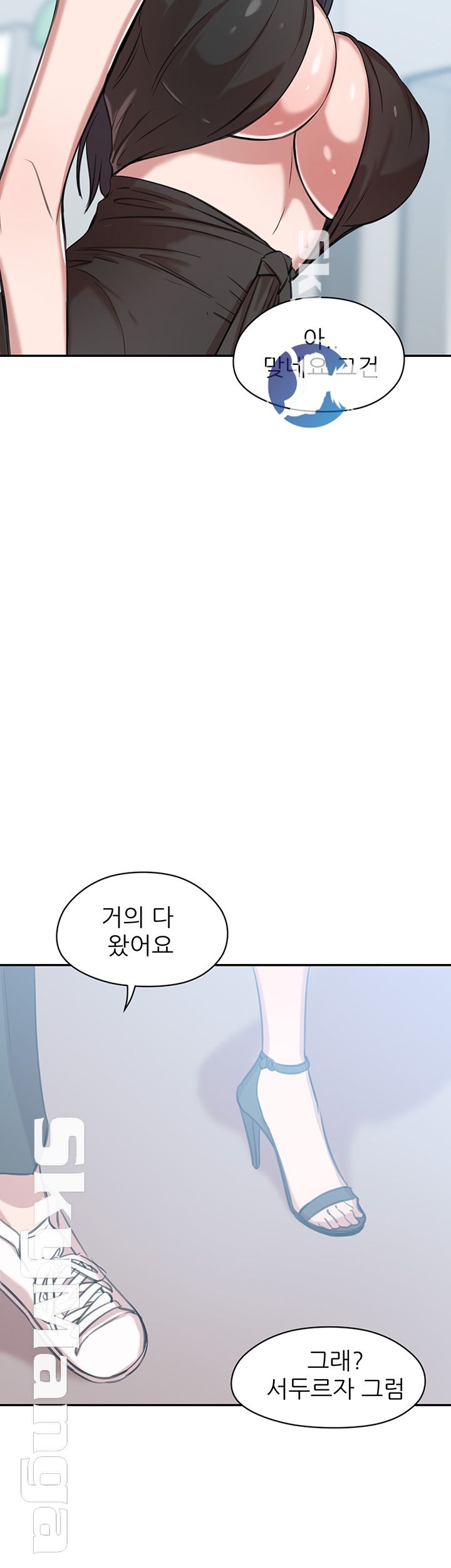 Puberty Raw Chapter 14 Page 36