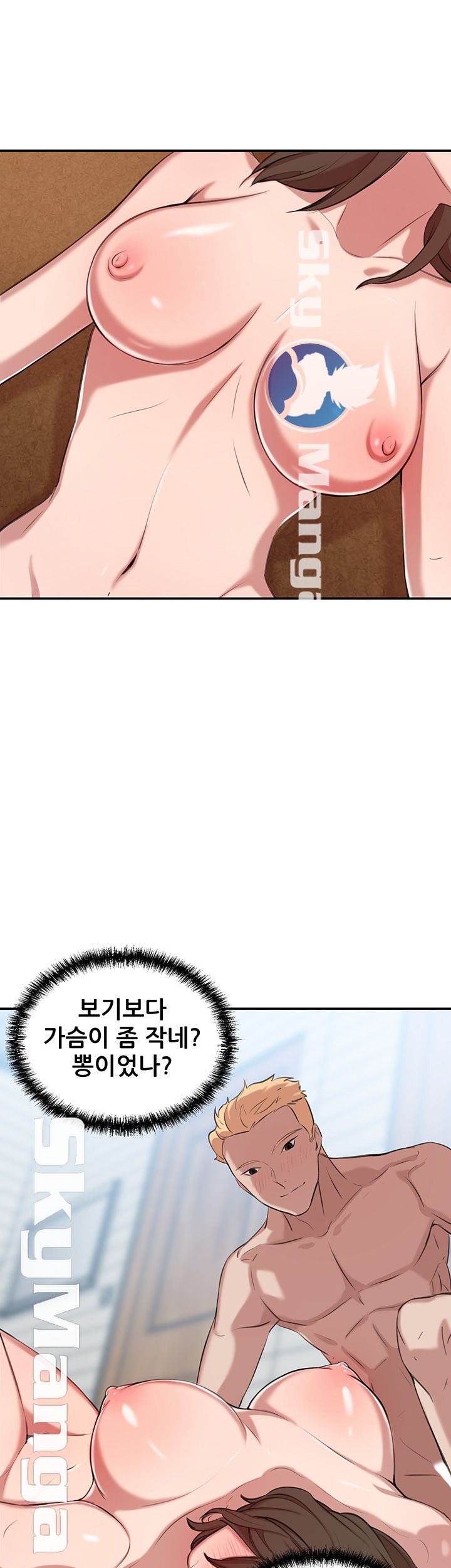 Puberty Raw Chapter 14 Page 38