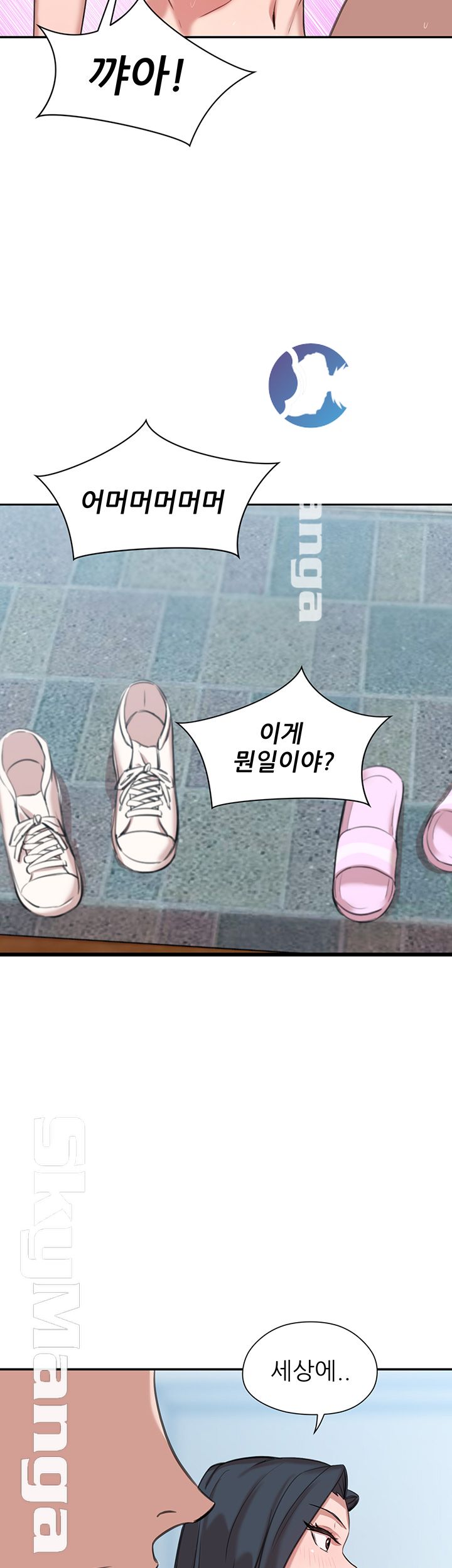 Puberty Raw Chapter 14 Page 59
