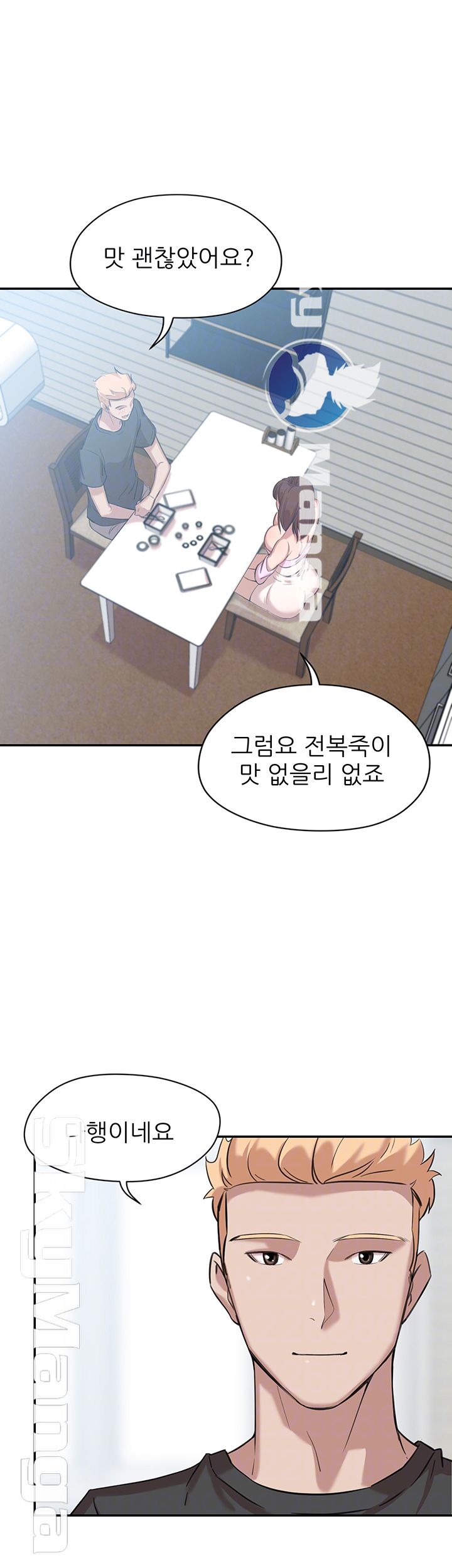 Puberty Raw Chapter 14 Page 6