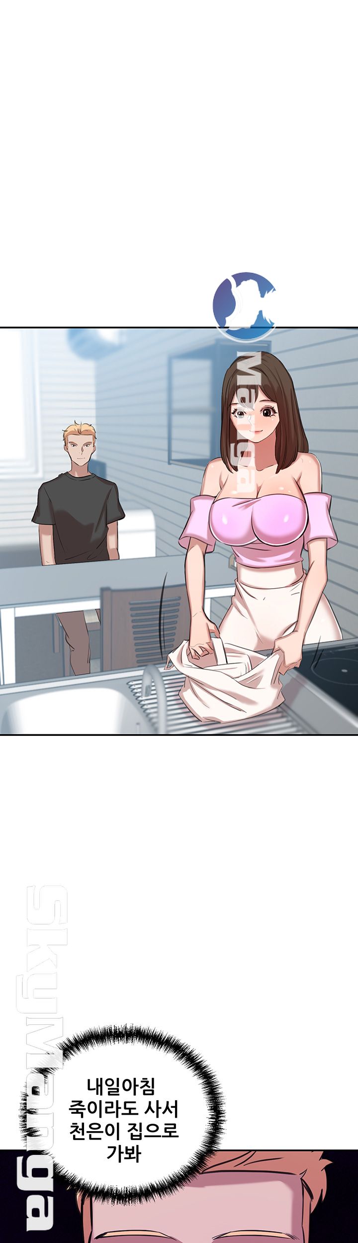 Puberty Raw Chapter 14 Page 7