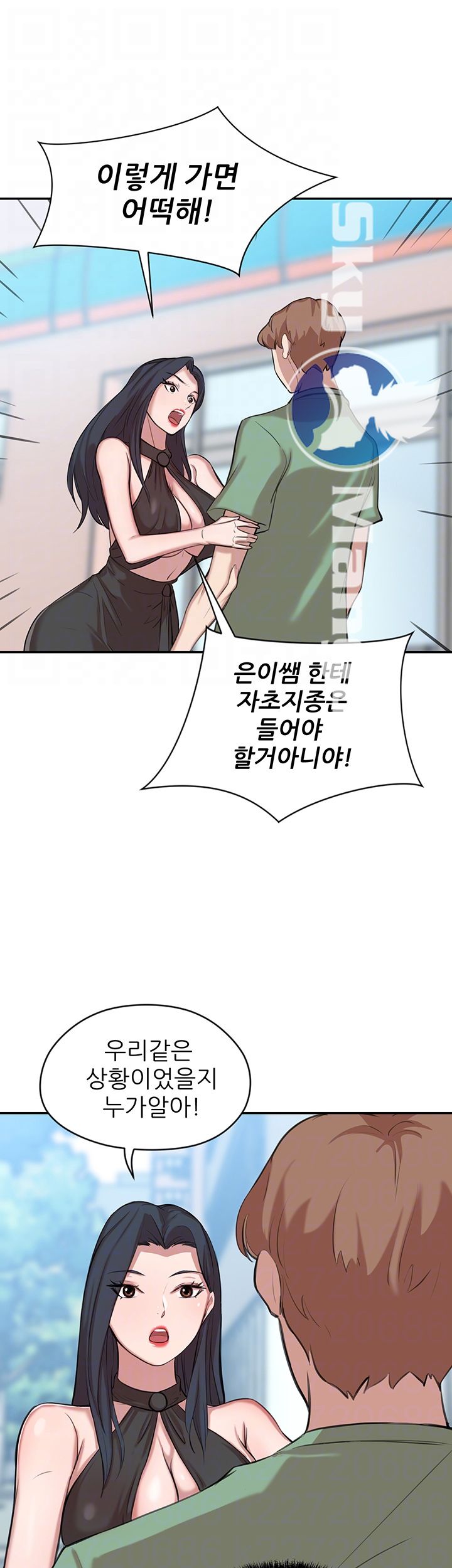 Puberty Raw Chapter 15 Page 14