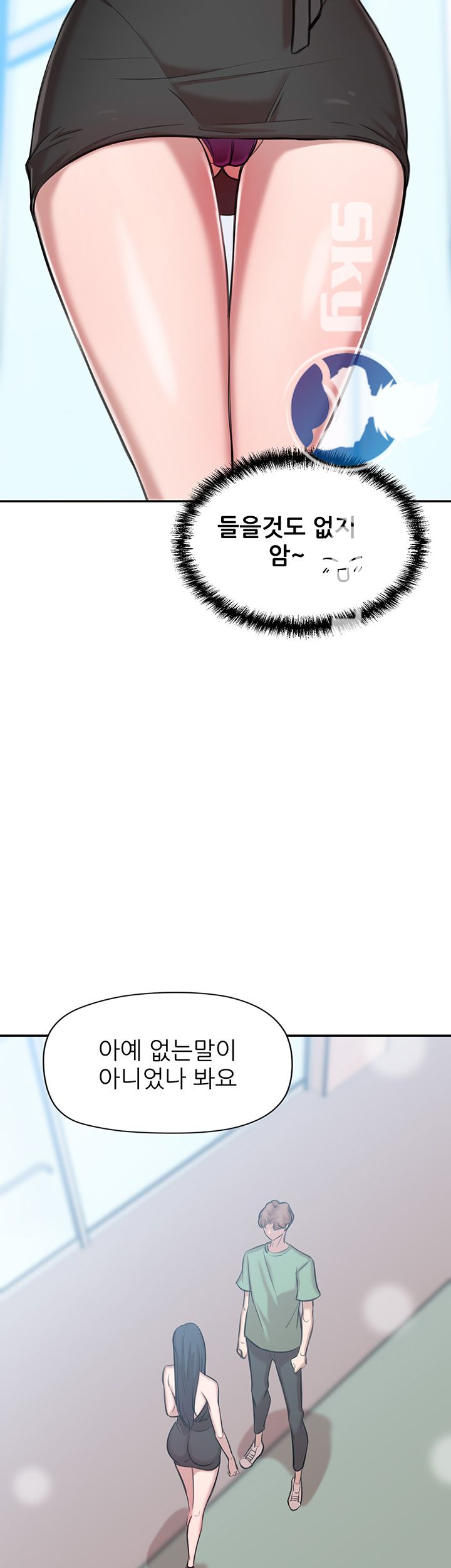 Puberty Raw Chapter 15 Page 16