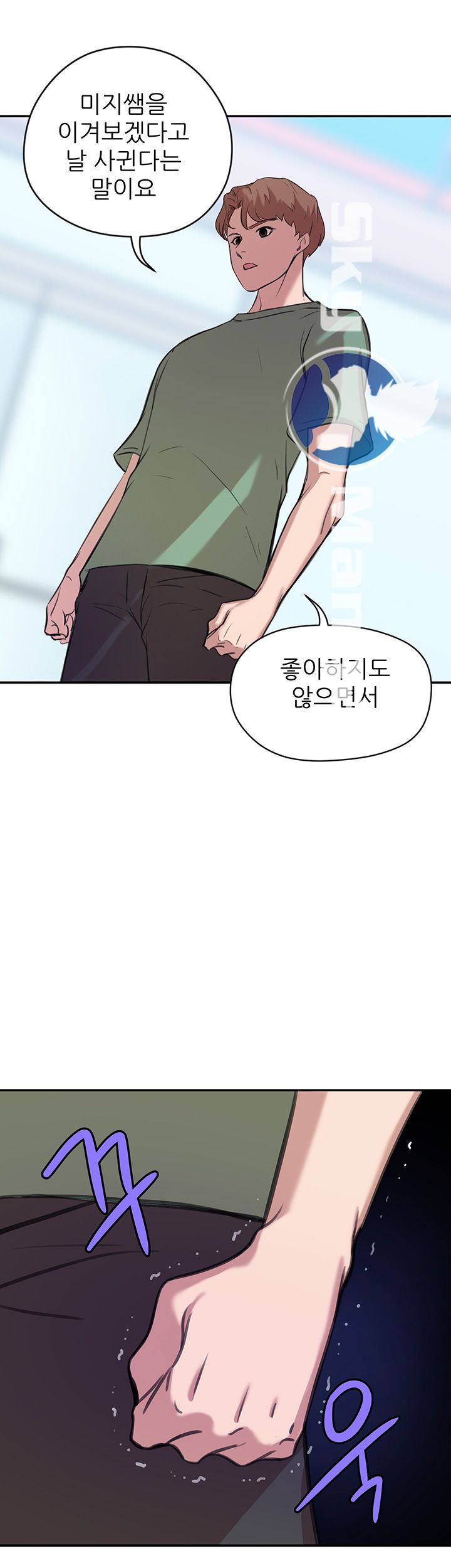 Puberty Raw Chapter 15 Page 18