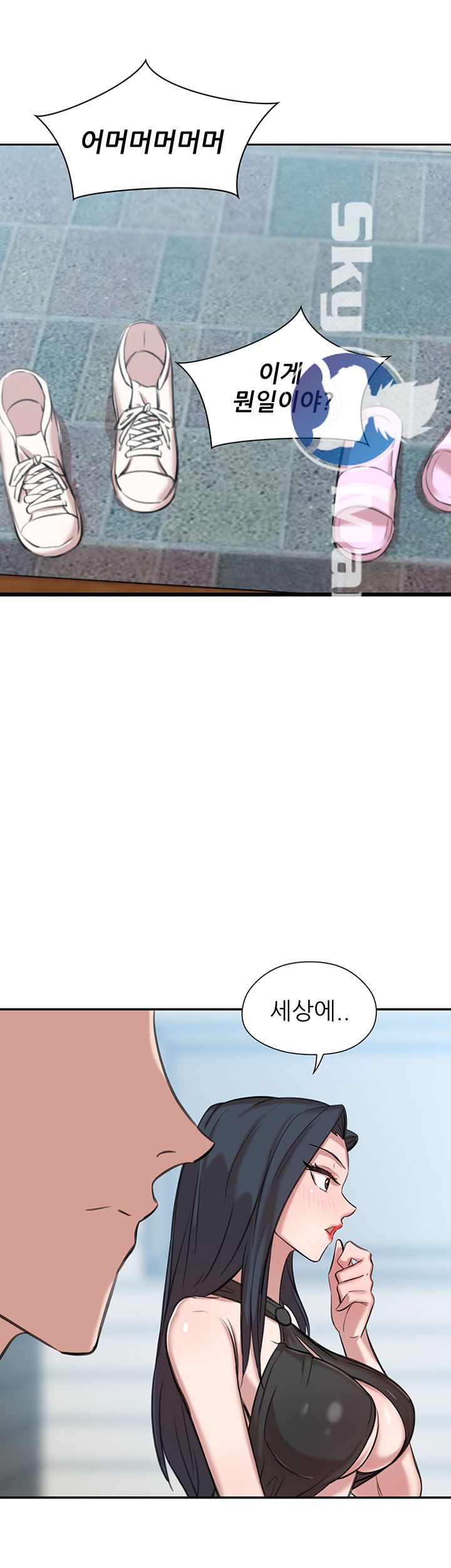Puberty Raw Chapter 15 Page 2