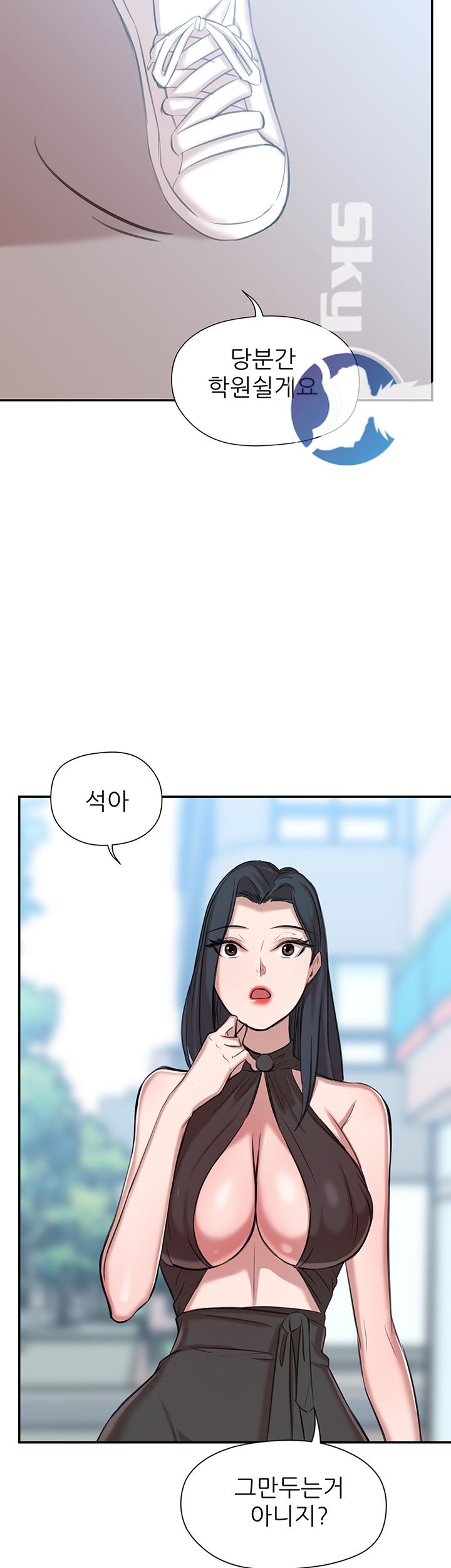 Puberty Raw Chapter 15 Page 20