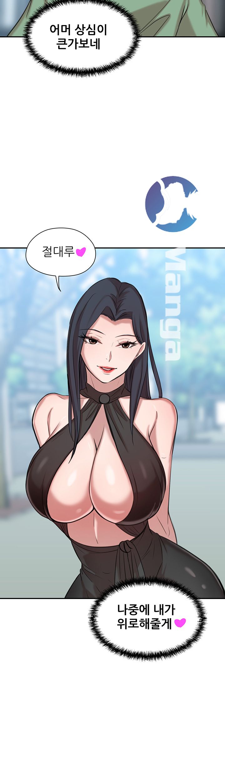 Puberty Raw Chapter 15 Page 23