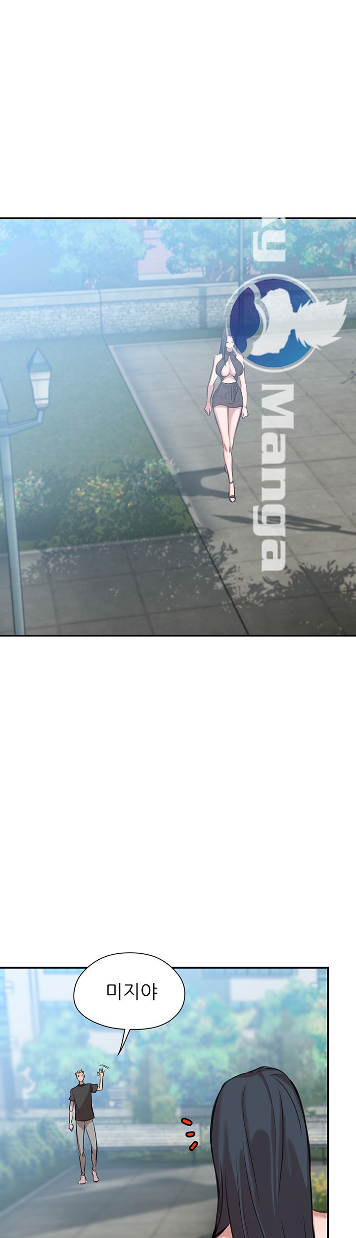 Puberty Raw Chapter 15 Page 24