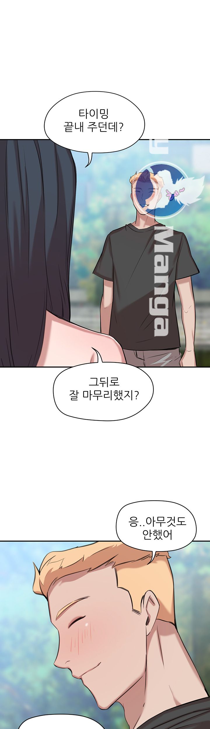 Puberty Raw Chapter 15 Page 26