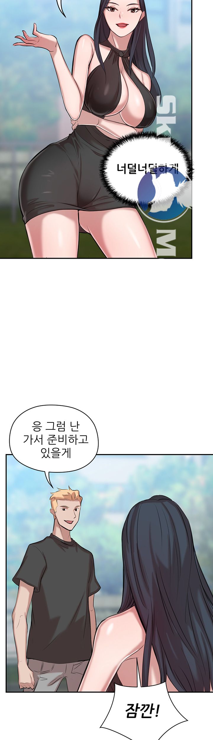 Puberty Raw Chapter 15 Page 28