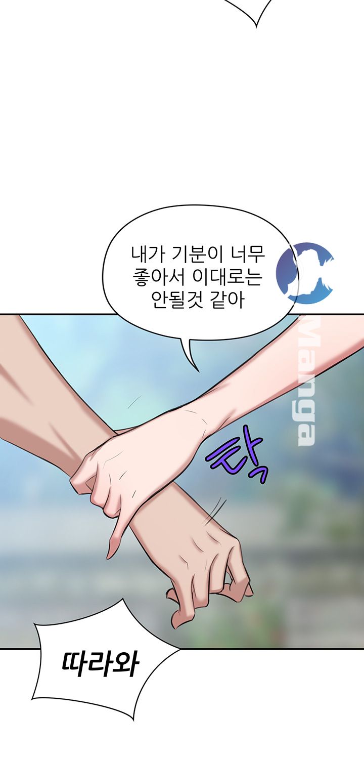 Puberty Raw Chapter 15 Page 29