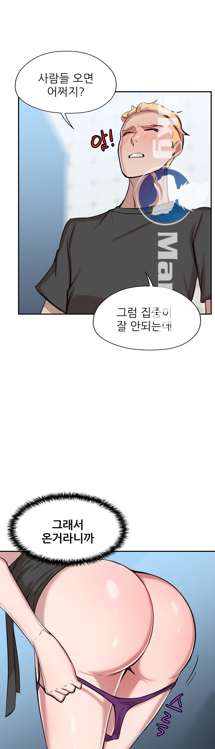 Puberty Raw Chapter 15 Page 34