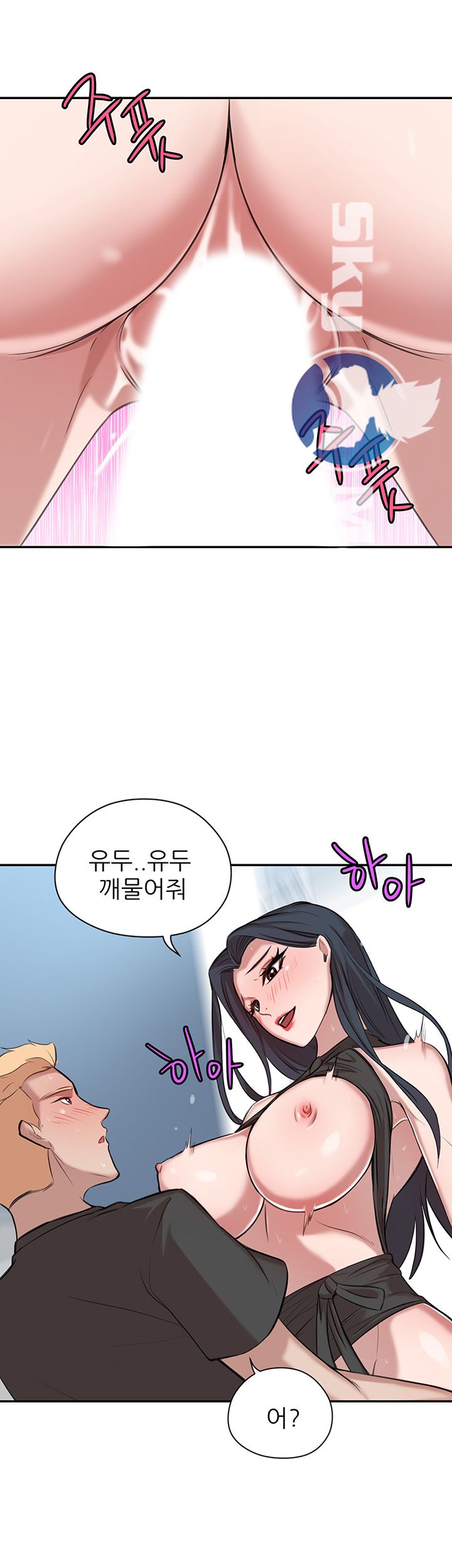 Puberty Raw Chapter 15 Page 38