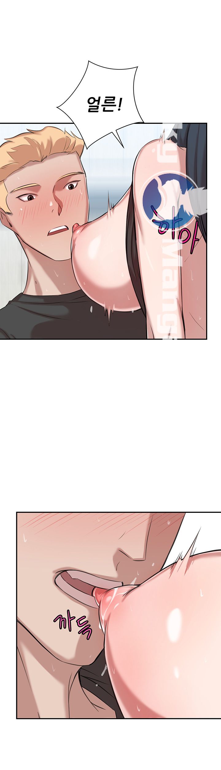 Puberty Raw Chapter 15 Page 39