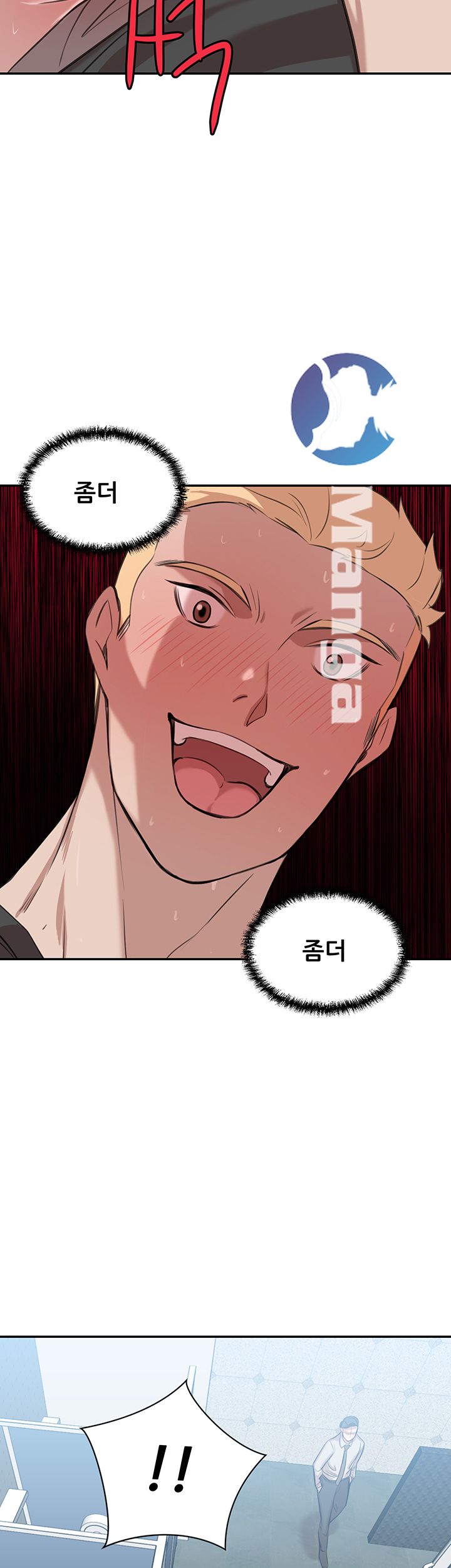 Puberty Raw Chapter 15 Page 47