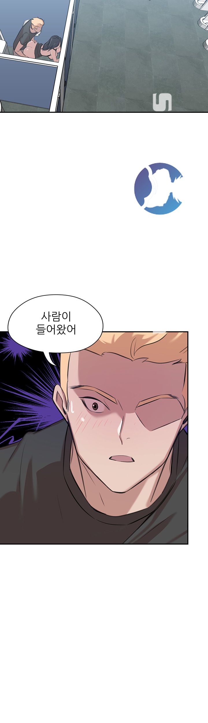 Puberty Raw Chapter 15 Page 48