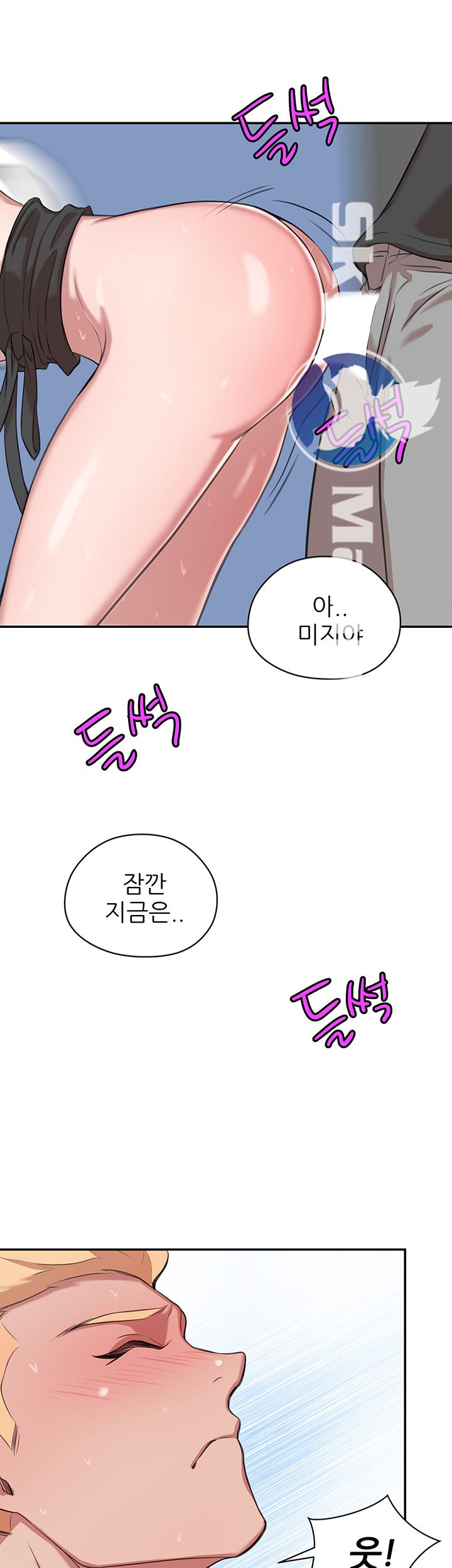 Puberty Raw Chapter 15 Page 50