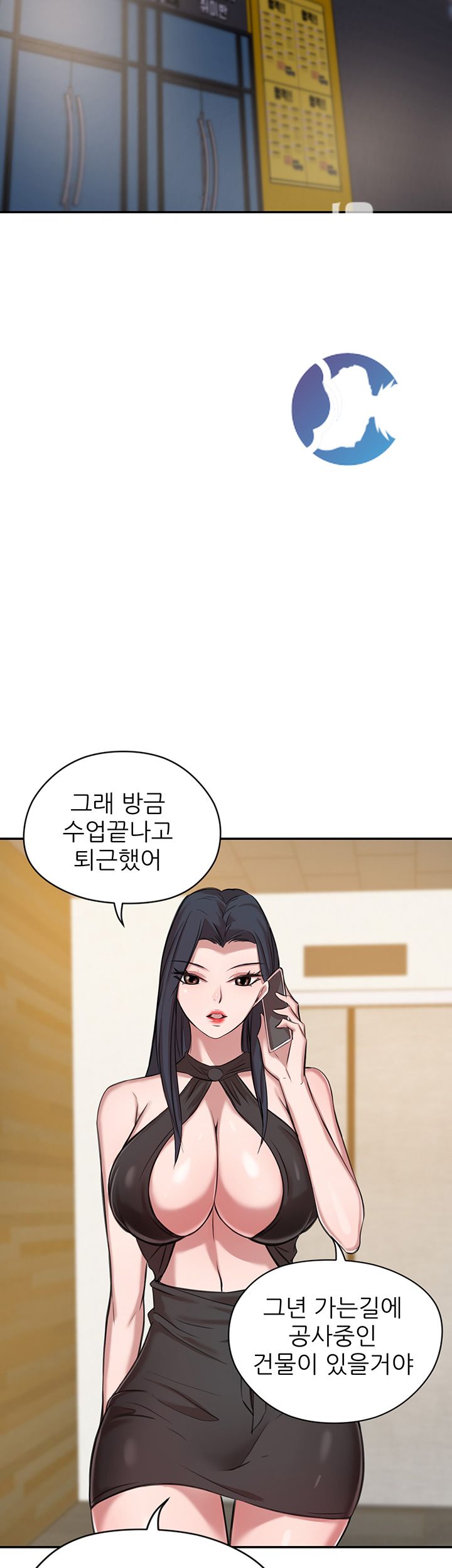 Puberty Raw Chapter 15 Page 55