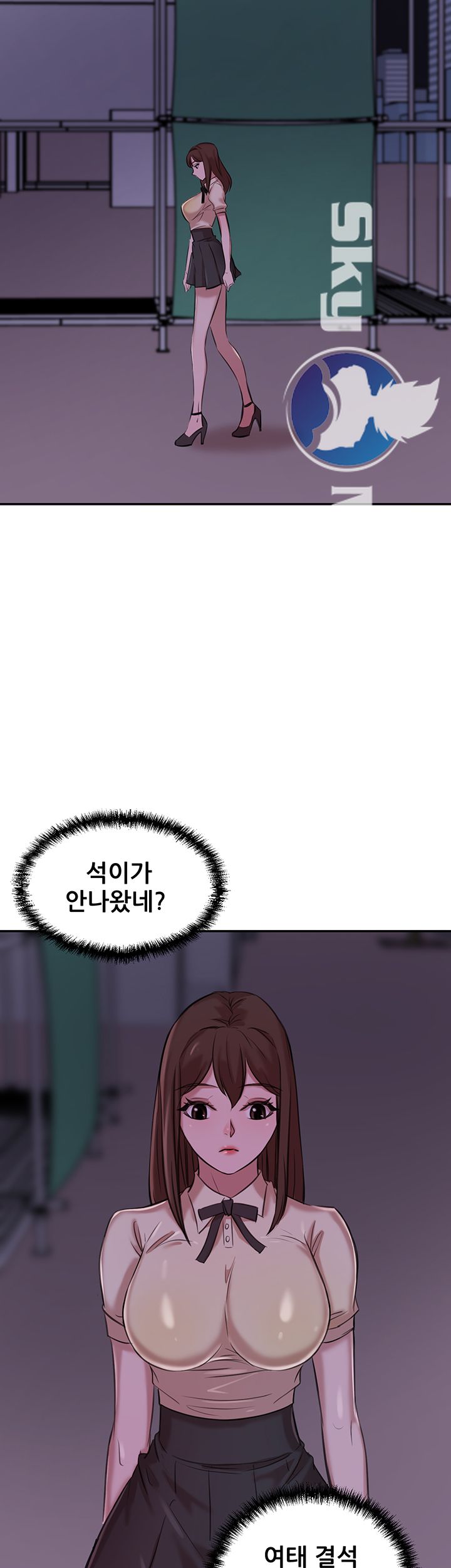 Puberty Raw Chapter 15 Page 59