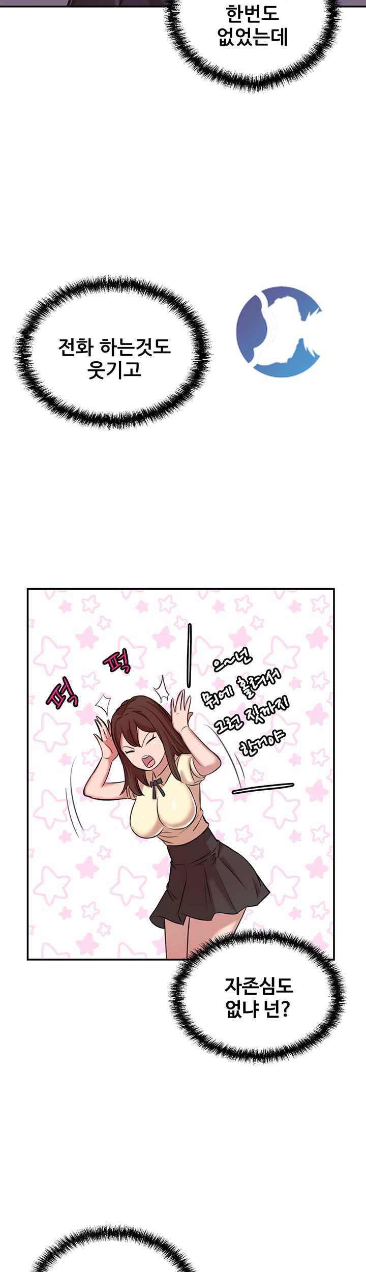 Puberty Raw Chapter 15 Page 60