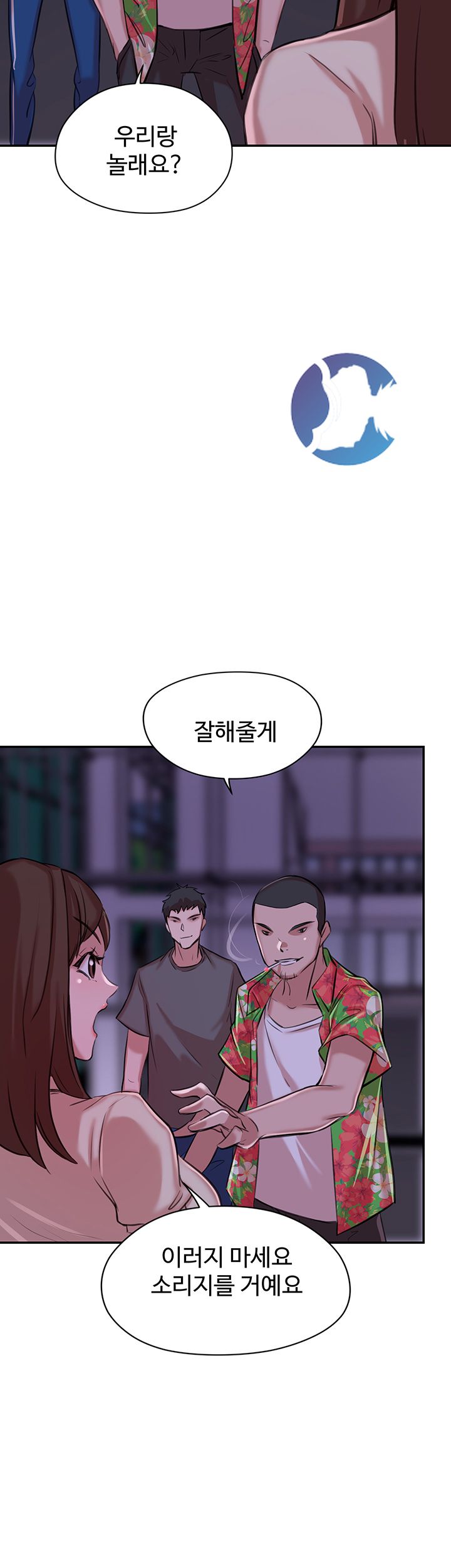 Puberty Raw Chapter 15 Page 64