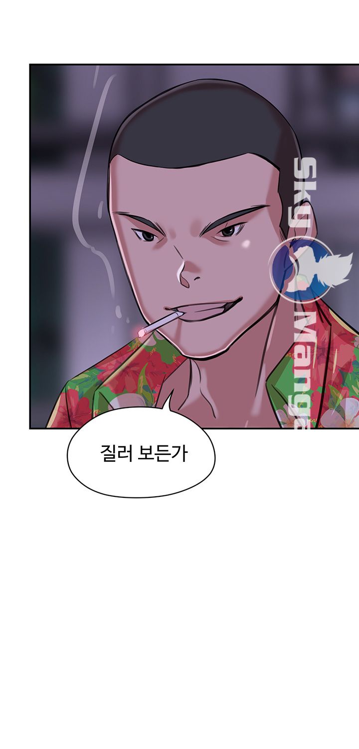 Puberty Raw Chapter 15 Page 65