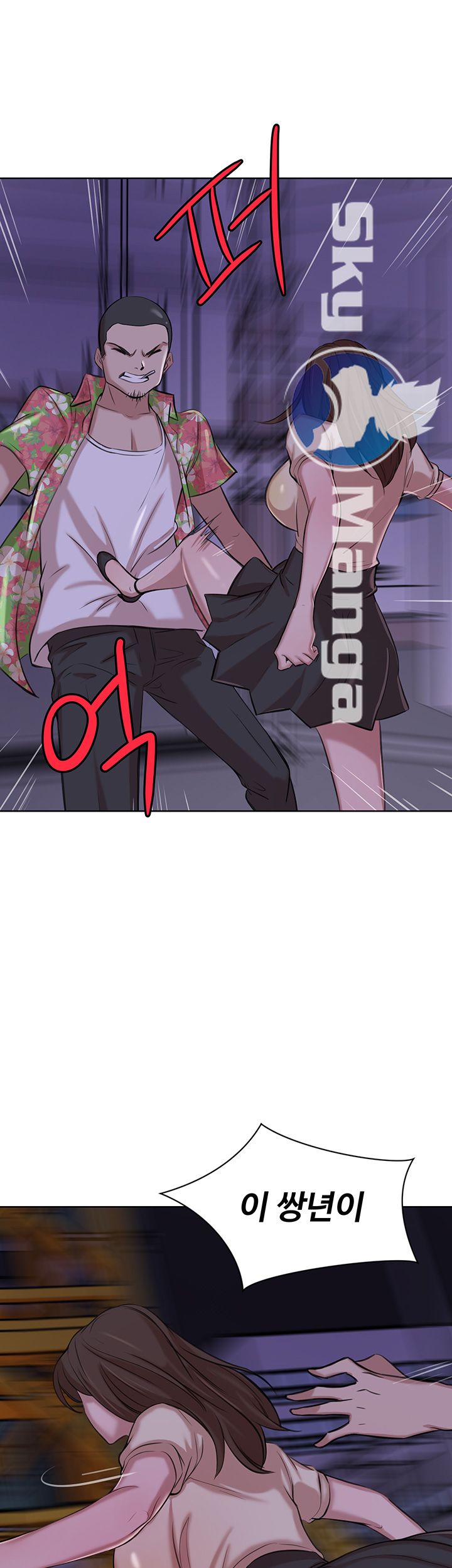 Puberty Raw Chapter 15 Page 66