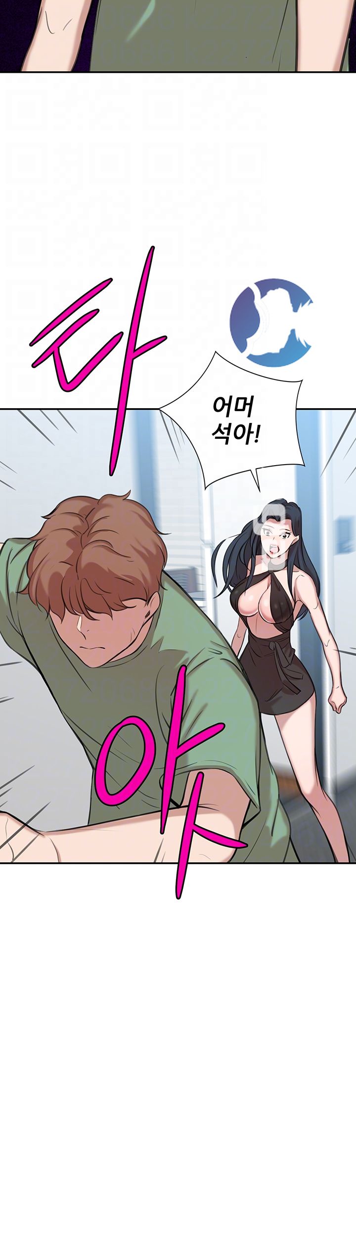 Puberty Raw Chapter 15 Page 8