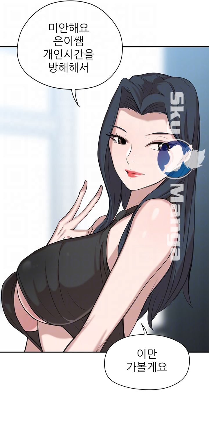 Puberty Raw Chapter 15 Page 9