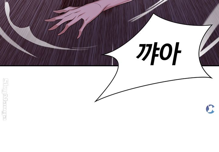 Puberty Raw Chapter 16 Page 13