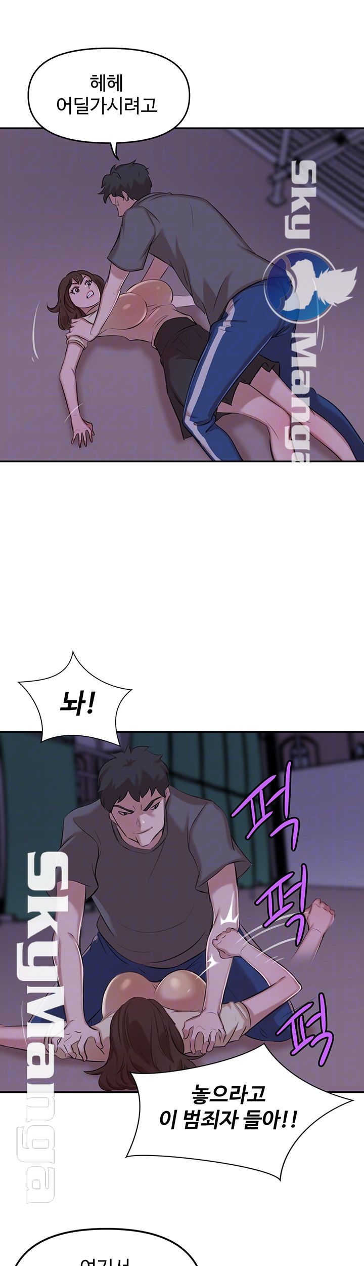 Puberty Raw Chapter 16 Page 14