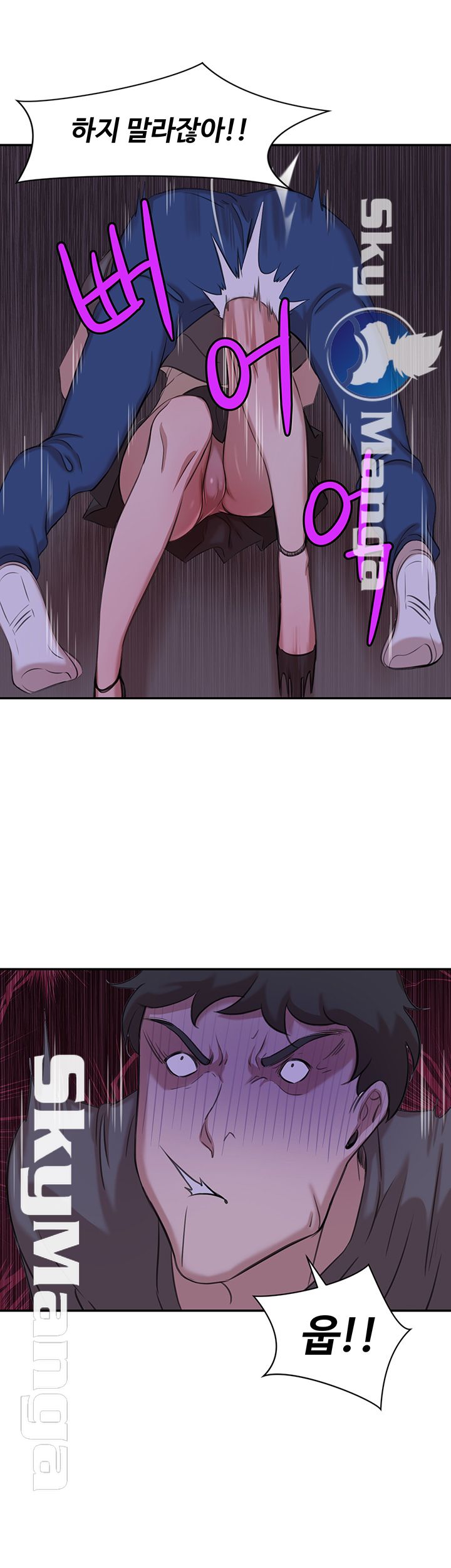 Puberty Raw Chapter 16 Page 18