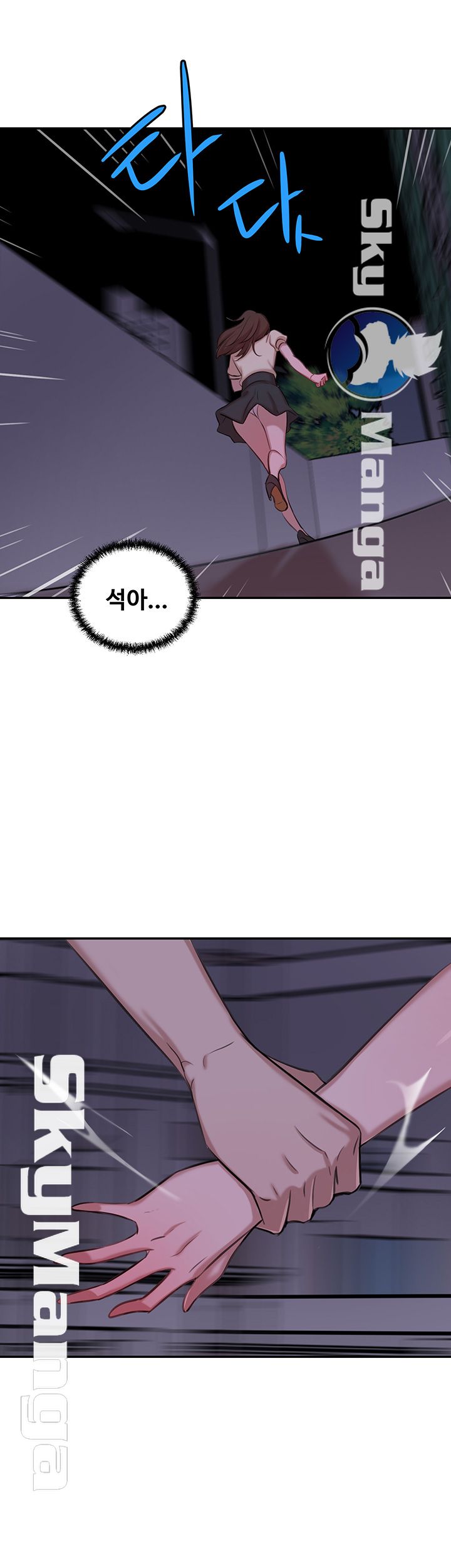 Puberty Raw Chapter 16 Page 19